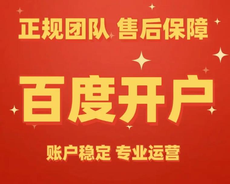 百度关键词竞价点击的费用如何计算？如何优化点击率？