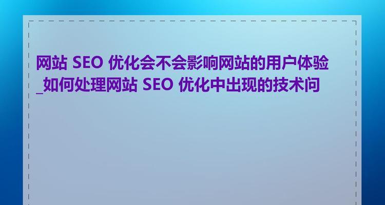 深圳SEO优化服务如何？选择时应注意什么？