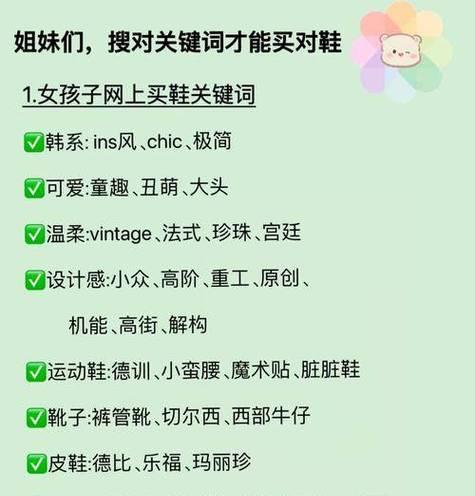 SEO关键词排名优化的策略有哪些？如何实现关键词的高效排名？