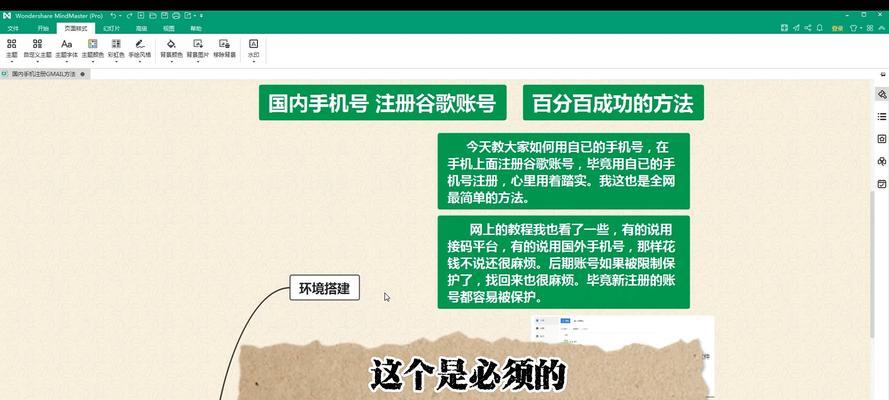 谷歌关键词服务在哪里找？如何有效利用？