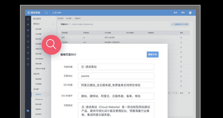 阿里云搜索引擎入口在哪里？如何使用阿里云搜索引擎？
