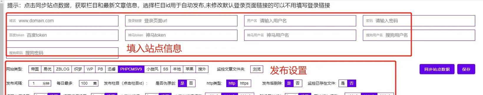 新旧网站收录方式有何不同？如何提高新网站的收录率？