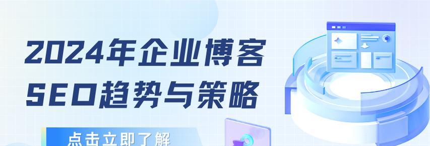 北京SEO优化的趋势有哪些变化？如何应对？
