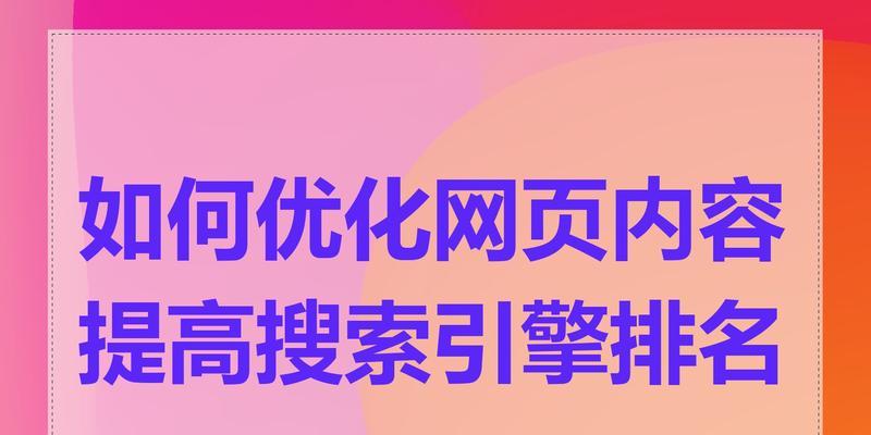 网站中搜索关键词有哪些类型？如何分类优化？