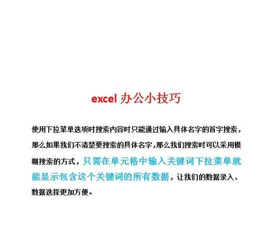 下拉菜单怎么弄网站关键词？下拉菜单关键词设置有哪些技巧？