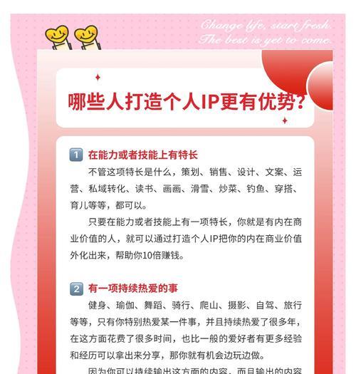 个人如何建立网站以吸引客户？有哪些关键步骤？