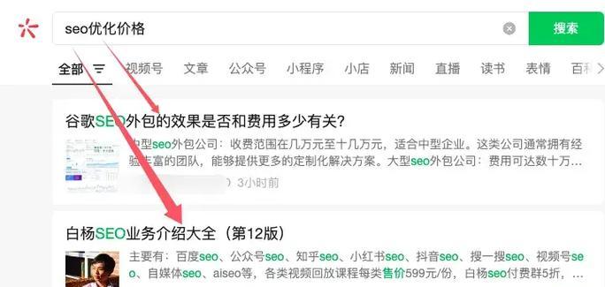 长尾词是什么意思？在SEO中有什么作用？