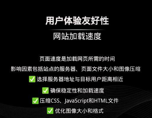 提升排名seo方法有哪些？如何快速实现？