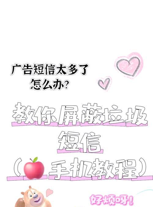 屏蔽网站关键词有哪些方法？如何操作？