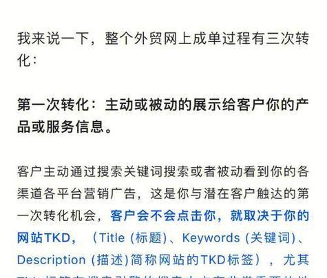 如何进行SEO综合查询？SEO综合查询能提供哪些有用信息？