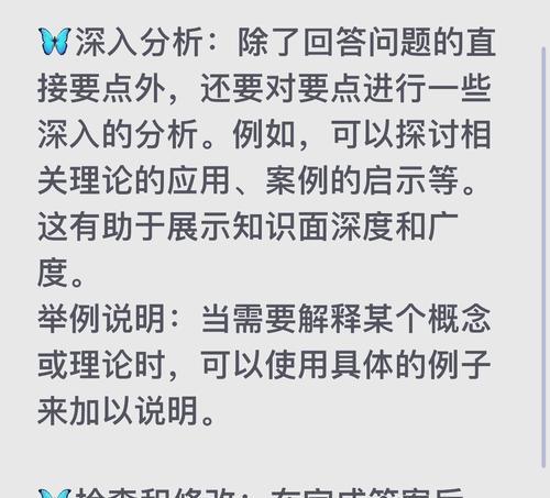 关键词优化逻辑分析包括哪些内容？如何进行有效的逻辑分析？