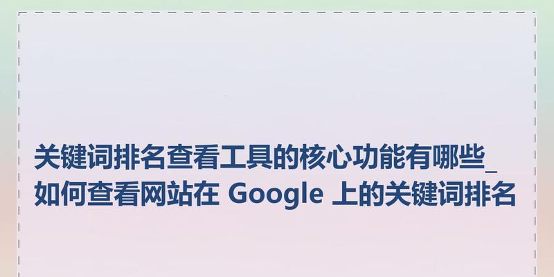 关键词网站相关资料有哪些？如何整理和利用这些资料？