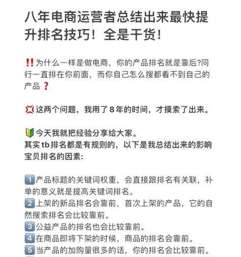 公众号关键词做标题怎么做？如何优化以提高SEO效果？