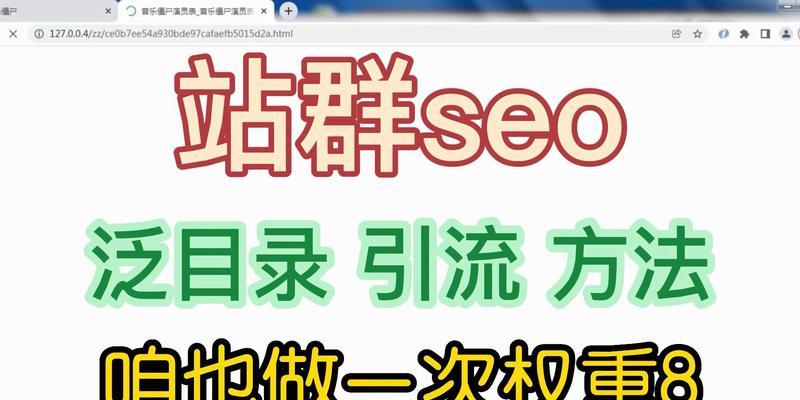 seo权重查询？如何查询网站的seo权重？