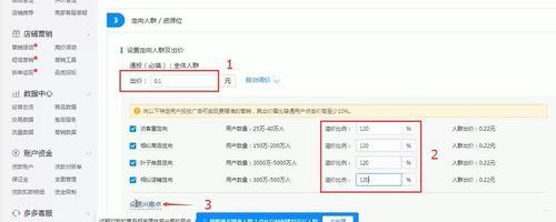 seo权重查询？如何查询网站的seo权重？