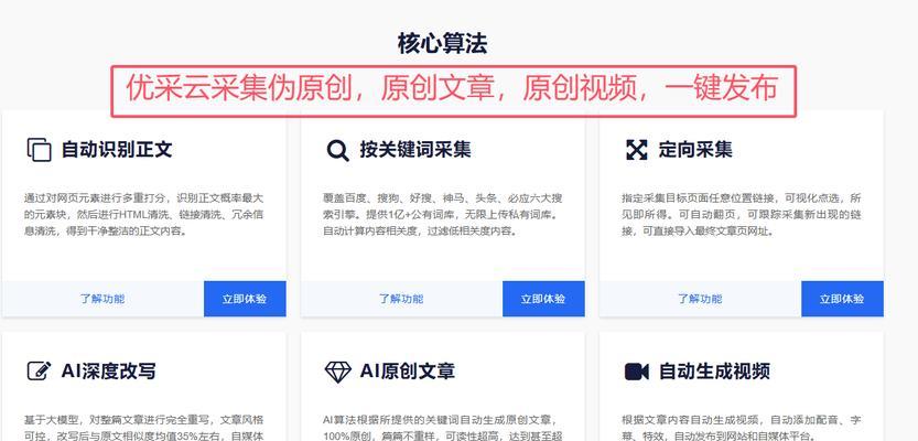 如何搜网站关键词？有哪些高效的搜索技巧？