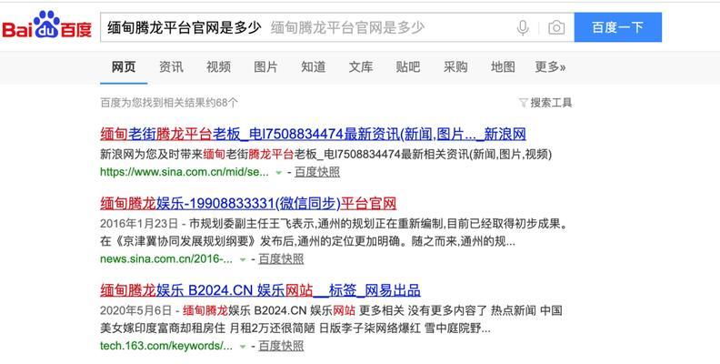 SEO黑帽技术有哪些？如何避免使用黑帽技术？