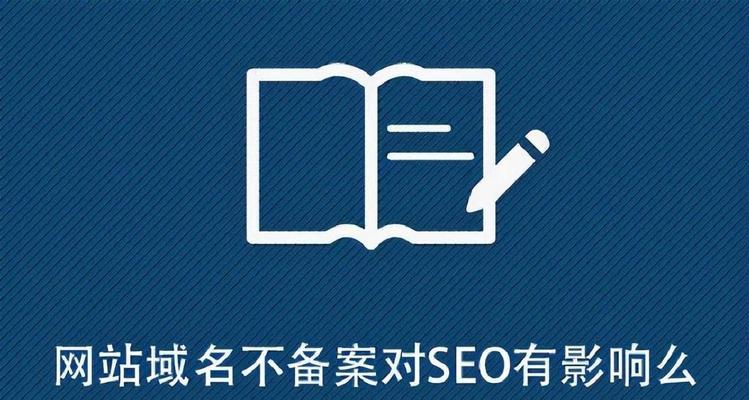 备案是什么意思？备案网站查询如何操作？