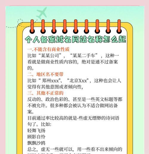 备案是什么意思？备案网站查询如何操作？