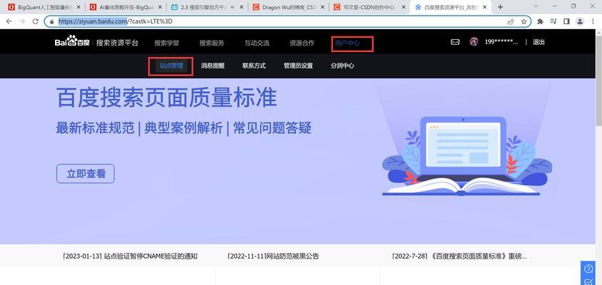 大型网站seo优化需要多长时间？