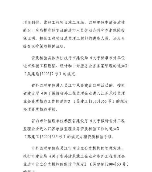 吴江网站建设的流程是怎样的？需要哪些准备工作？