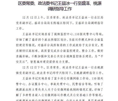 吴江网站建设的流程是怎样的？需要哪些准备工作？
