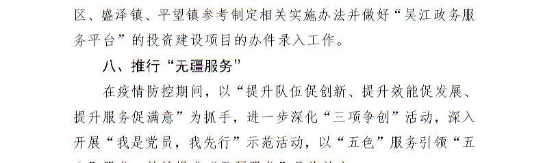吴江网站建设的流程是怎样的？需要哪些准备工作？