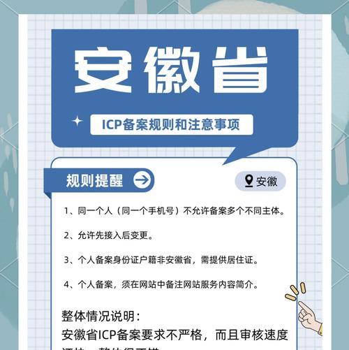 公安网站备案的条件是什么？备案后有哪些好处？