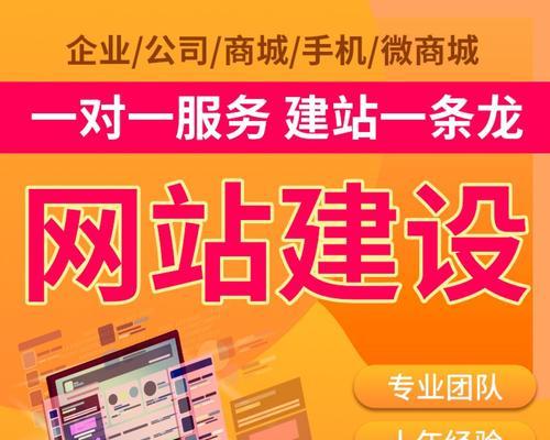 网站制作网站怎么选择？专业网站建设需要注意什么？