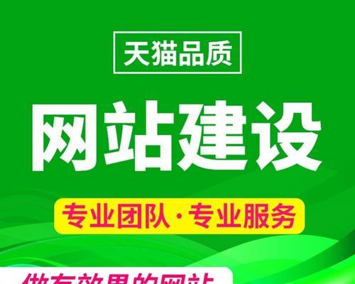 网站制作网站怎么选择？专业网站建设需要注意什么？