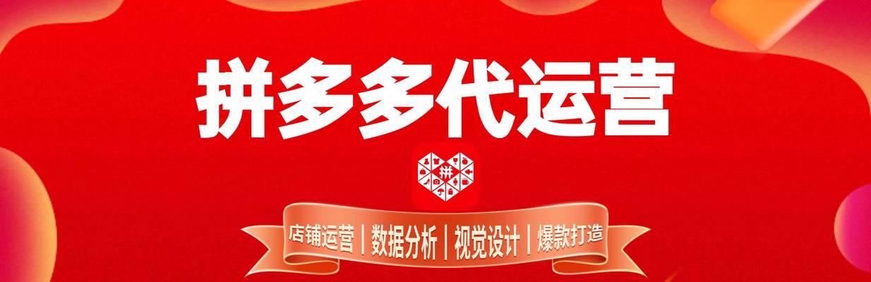 代运营网站如何选择？代运营网站常见问题有哪些？