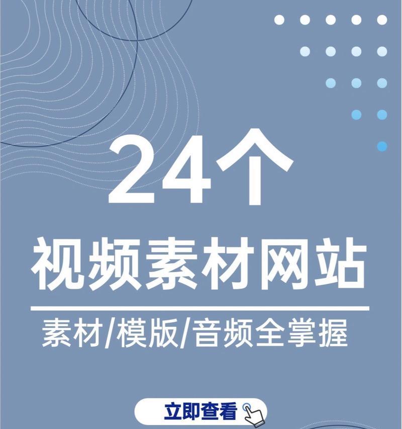 视频网站制作需要哪些技术？如何制作一个专业的视频网站？
