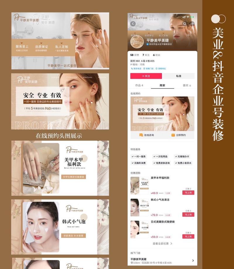 网页轮播图如何制作？需要哪些步骤？