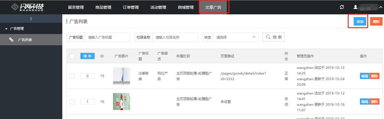 网页轮播图如何制作？需要哪些步骤？