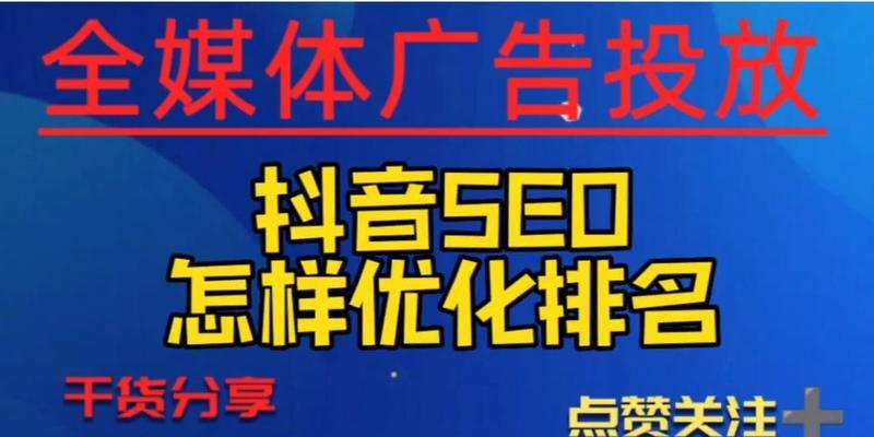 网站优化排名需要多久？如何快速提升？