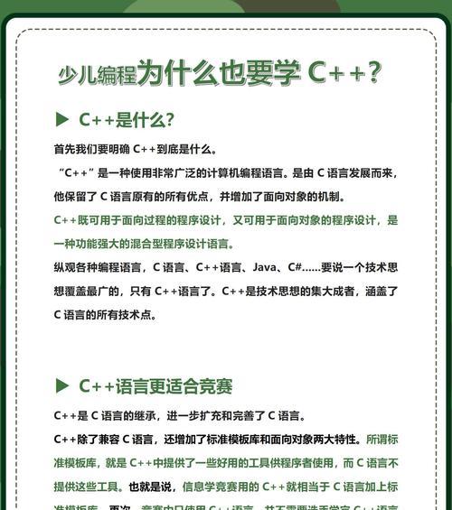编程用什么语言最好？如何选择合适的编程语言？