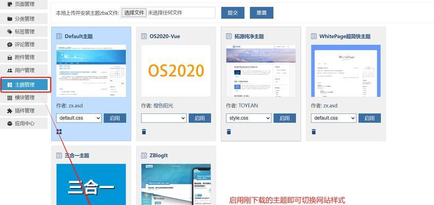 做网站建网站需要注意哪些事项？