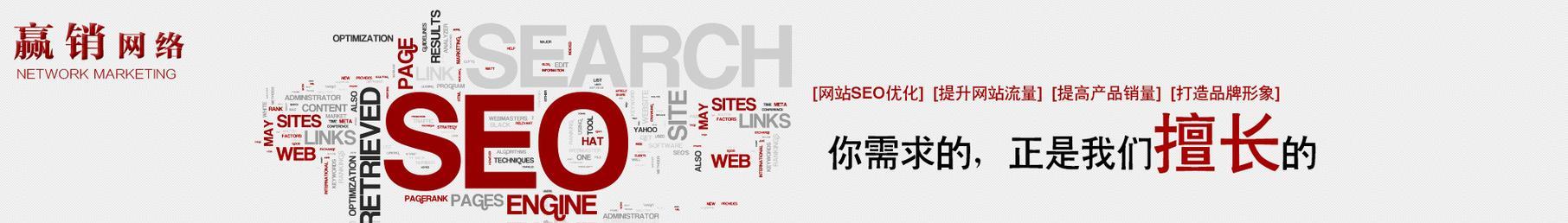 深圳网站关键字优化的技巧有哪些？