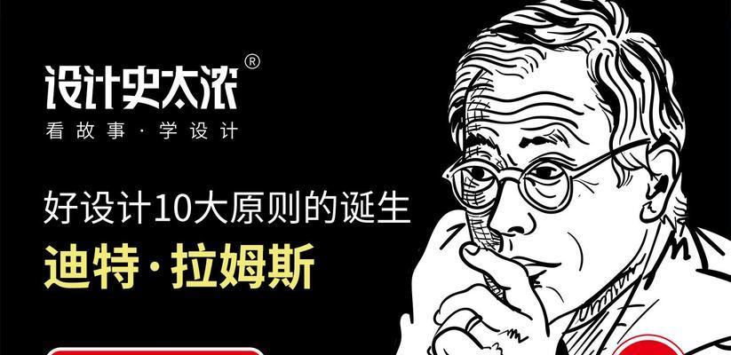 设计是如何产生的？设计的产生过程是怎样的？