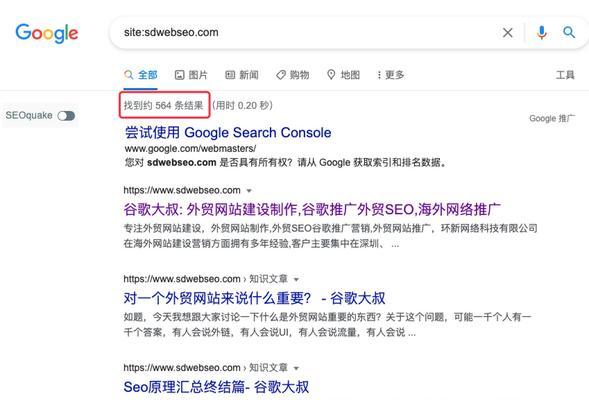 网站seo检测怎么做？如何确保网站符合SEO最佳实践？