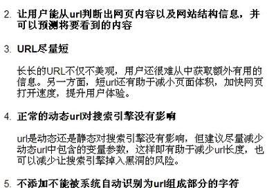 网站seo检测怎么做？如何确保网站符合SEO最佳实践？