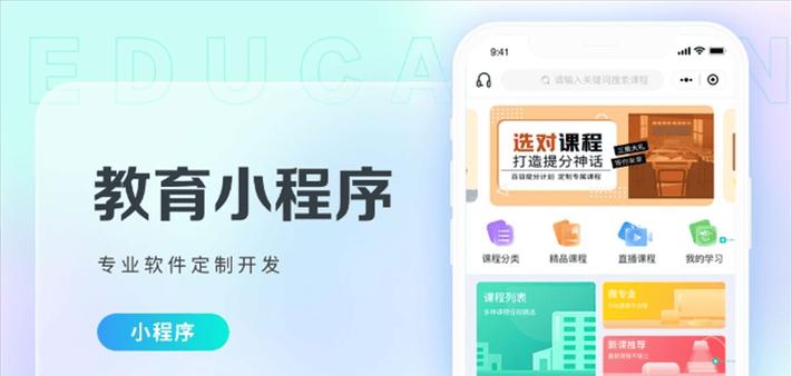 app网站开发需要哪些技能？