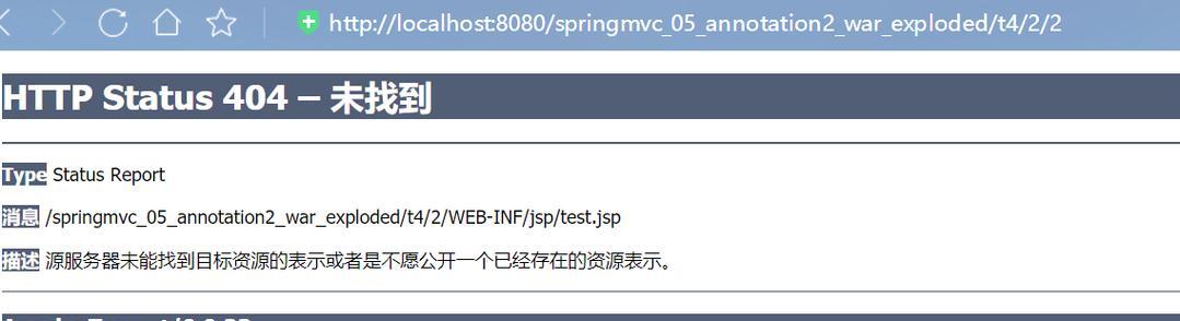 404错误是什么意思？网站出现404错误该如何处理？