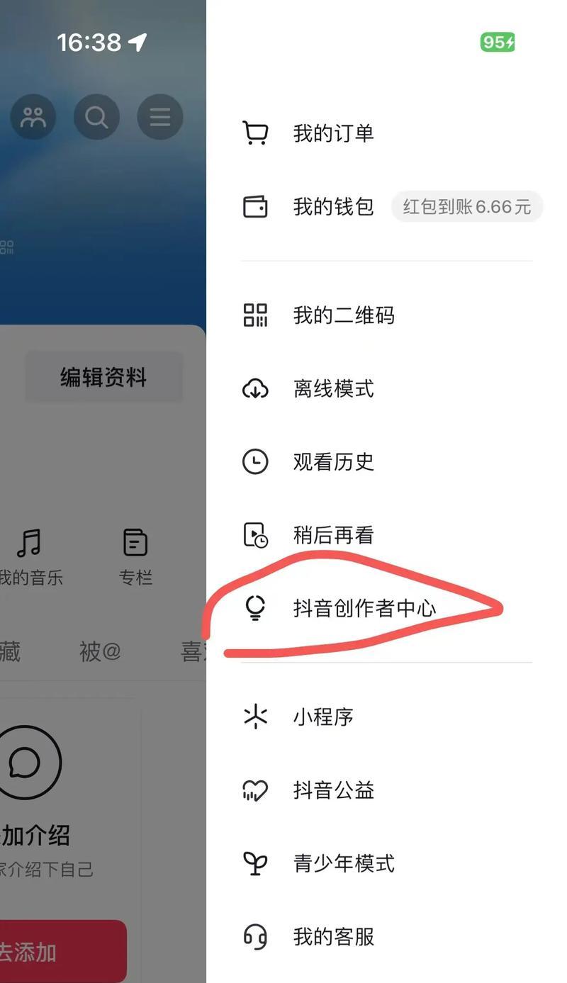 微信公众号如何增粉？有效增粉的方法有哪些？