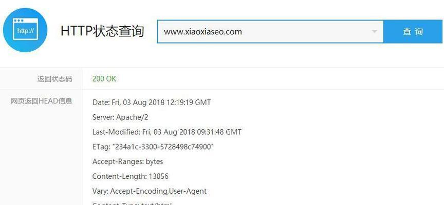 免费seo诊断工具如何使用？效果如何？