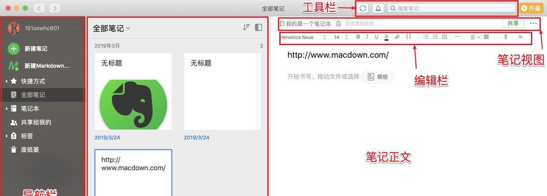 免费seo诊断工具如何使用？效果如何？
