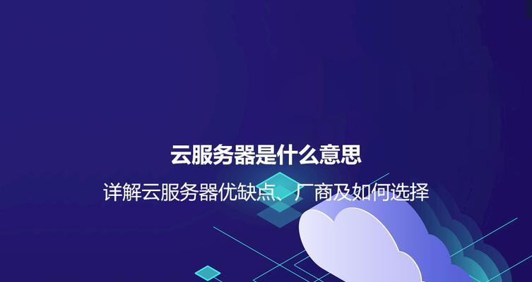 云服务器能做什么？云服务器的常见用途有哪些？