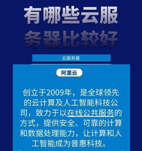 云服务器能做什么？云服务器的常见用途有哪些？