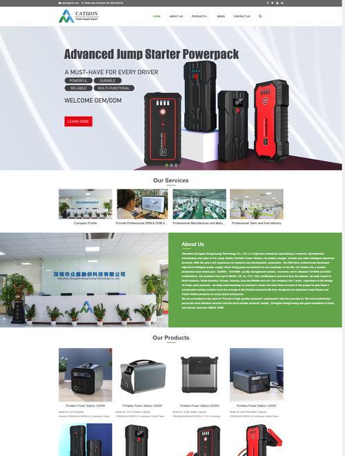 福鼎网站建设有哪些特点？如何选择合适的网站建设方案？