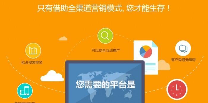 天津网站建设如何选择合适的主机？